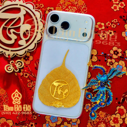 Calligraphy "THỌ" 24K Gold-Plated Bodhi Leaf Phone Case Charm