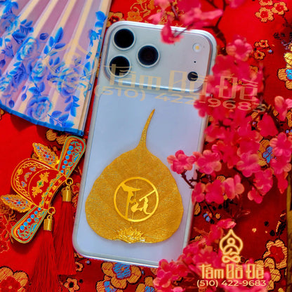 Calligraphy "TRÍ" 24K Gold-Plated Bodhi Leaf Phone Case Charm